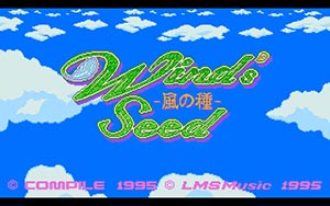 Wind’s Seed 風の種