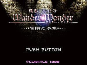 Wander Wonder ～冒険の序章～