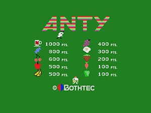 アンティ