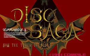ディスクサーガ 番外編 THE TOWER OF MUDA