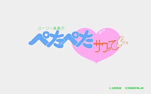 ローリー高島のぺたぺたさわって