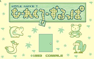 むーれくろーずるっぱ ～Apple Sauce 7～