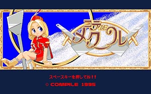 コテ・DE・メクール