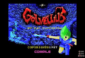 魔王ゴルベリアス