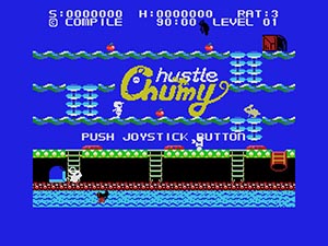 ハッスルチューミー