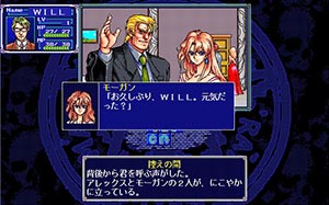 パラケルススの魔剣
