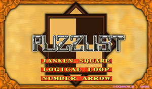 PUZZLIST