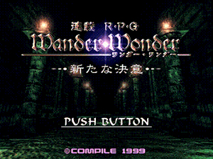 Wander Wonder ～新たな決意～