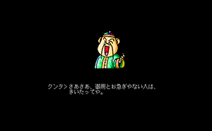 アストロスコープII：観賞用プログラム