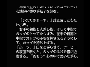 小説「待ち合わせのある風景」
