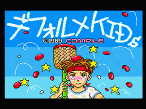 デフォルメKIDs#4 Mr.POCを探せ!