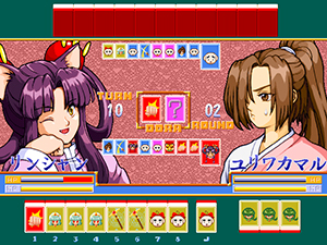 幻世牌遊記