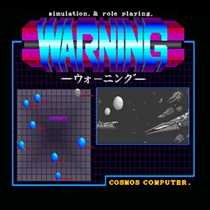 ウォーニング