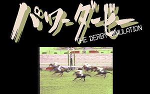 パワーダービー
