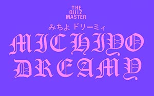 みちよドリーミィ