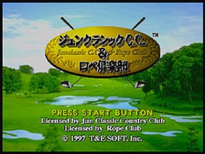ジュンクラシックC.C.＆ロペ倶楽部