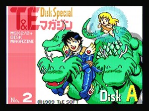 T&EマガジンディスクスペシャルVol.2