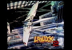 レイドック2 LAST ATACK