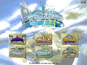 ハイドライド1,2,3セット