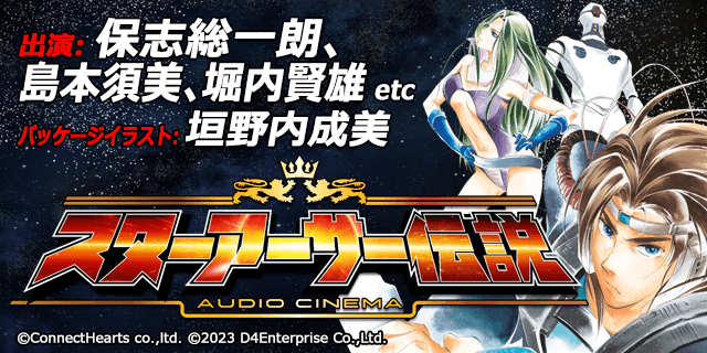 好評発売中
