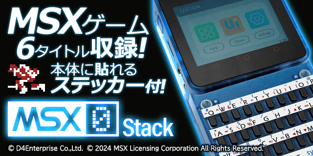 好評発売中